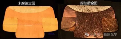  開關(guān)插座連接片（銅片）焊接顯微分析