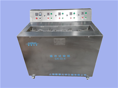 CK-III-4系列端淬試驗(yàn)機(jī)